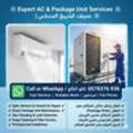 HvAc Maintenance Service Installation