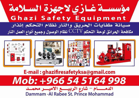 Dammam, Photo & Video, SUPPLY & INSTALLATION FIRE FIGHTING SYSTEMS & FIRE ALARM SYSTEMS EXTINGUISHER REFILLING