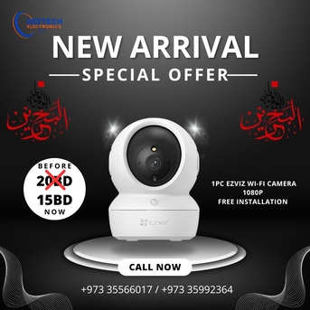 Manama, Security, CCTV CAMERA INSTALLATION AND FIXING SERVICES AVAILABLE