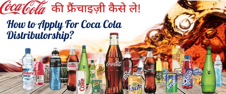 Ranchi, Business Partners, 📞 7607179551 Apply Online For Campa Cola Dealership & Franchise