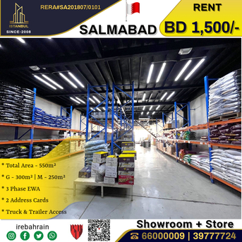 Salmabad, Warehouses, BHD 1500,  Showroom / Warehouse / Workshop In Salmabad