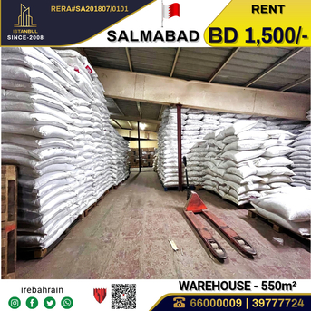 Salmabad, Warehouses, BHD 1500,  Showroom / Warehouse / Workshop In Salmabad