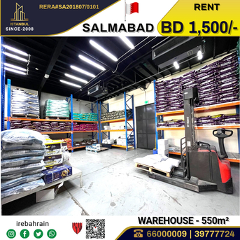 Salmabad, Warehouses, BHD 1500,  Showroom / Warehouse / Workshop In Salmabad