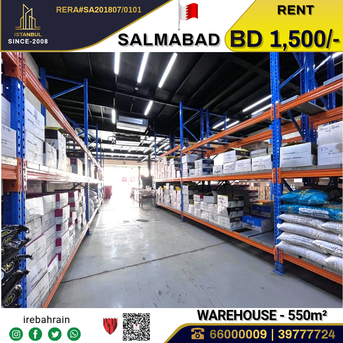 Salmabad, Warehouses, BHD 1500,  Showroom / Warehouse / Workshop In Salmabad