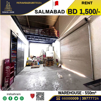 Salmabad, Warehouses, BHD 1500,  Showroom / Warehouse / Workshop In Salmabad
