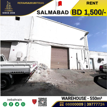 Salmabad, Warehouses, BHD 1500,  Showroom / Warehouse / Workshop In Salmabad
