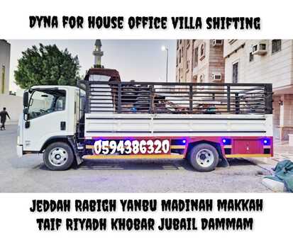 Jeddah, Household, Pakistani Porfisnol Movers Packers Home Office Villa House Shifting/0594386320