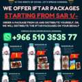 SAR 1,  MODIFY : Iftar Packages In Saudi Arabia (Starting From SAR 1/-)