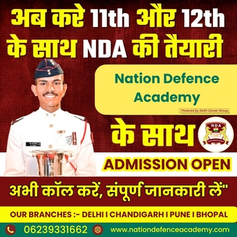 Chandigarh Tricity, Education, NDA Coaching With 11th In Chandigarh