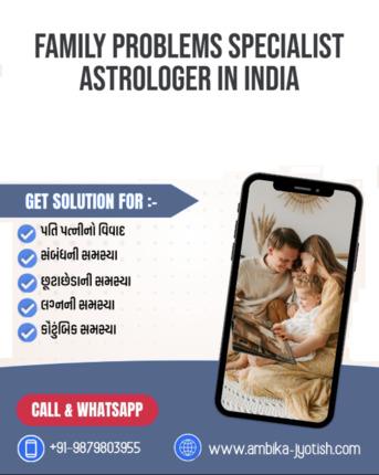 Ahmedabad, Counseling, Best Family Problems Specialist Astrologer In India