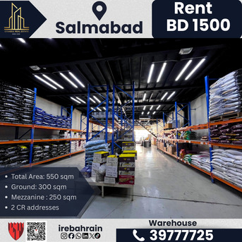 Salmabad, Warehouses, BHD 1500,  550 Sq. Meter,  Warehouse / Workshop For Rent &ndash; Salmabad