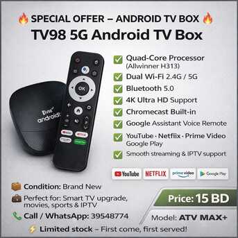 Manama, Electronics, BHD 15,  5G Android TV Box (ATV MAX+) &ndash; 4K Ultra HD | Dual WiFi | Bluetooth 5.0 | Voice Remote |
