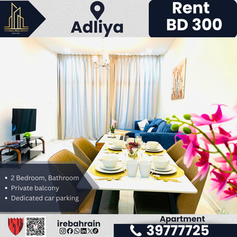 Adliya, Apartments/Houses, BHD 300/month,  Furnished,  2 BR,  2 BHK Flat For Rent In Adliya