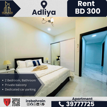Adliya, Apartments/Houses, BHD 300/month,  Furnished,  2 BR,  2 BHK Flat For Rent In Adliya