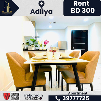 Adliya, Apartments/Houses, BHD 300/month,  Furnished,  2 BR,  2 BHK Flat For Rent In Adliya
