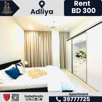 Adliya, Apartments/Houses, BHD 300/month,  Furnished,  2 BR,  2 BHK Flat For Rent In Adliya