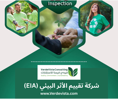 Mumbai, Legal, شركة تقييم الأثر البيئي (EIA)