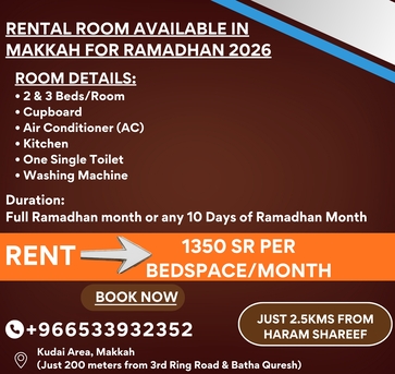Makkah, Bedspace Available, SAR 1350/month,  300 Sq. Feet,  Room With 3 Bedspace For Rent In Makkah