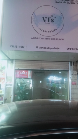 Manama, Real Estate For Sale, BHD 200,  Shop For Rent In Qudaibiya, Next To Al-Muski Markets