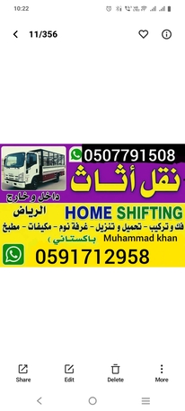 Riyadh, Job Seekers, Im Provide Best Service All Moving نقل اثاث