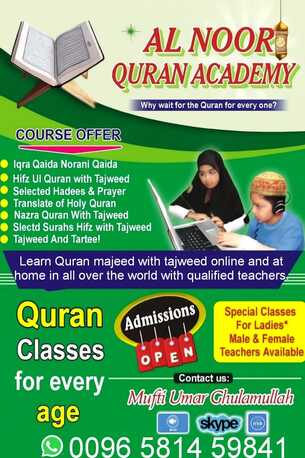 Khobar, Lessons Offered, Quran Learning For Kids & Elders (online & Offline)