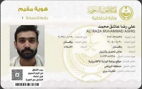 Ad Diriyah, Job Seekers, B.com Graduate Seeking Accounts Job In Saudi