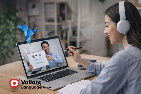 Tokyo, Language Exchange, Japanese Language Courses In Tokyo | Learn Japanese At Valiant Japanese Language School