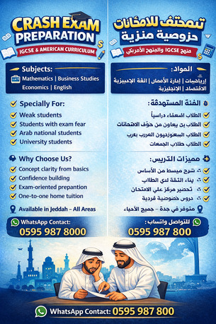 Riyadh, Lessons Offered, Online And Home Tuitions