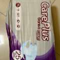SAR 45,  CarePlus Adult Diapers