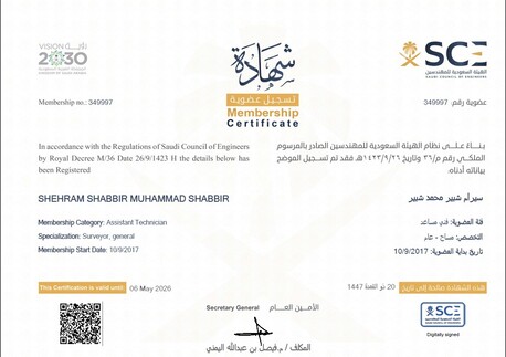 Makkah, Job Seekers, Chief Surveyor | 17 Years Experience | Transferable Iqama | Available Immediately