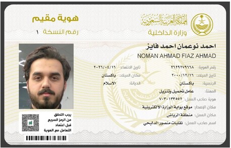 Makkah, Job Seekers, Physical Therapist