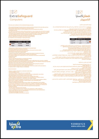 Riyadh, Computers, SAR 2900,  Brand New HP Omni X Flip 360 Laptop For Sale