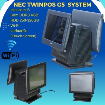 Manama, Electronics, BHD 95,  NEC Twin Point Of Sale Core I3 (POS Machine) 4GB RAM + 256GB SSD Good Working Ready 10 Pro