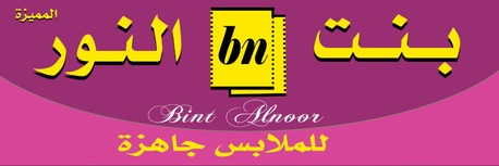 Dammam, Job Seekers, Graphics Designer