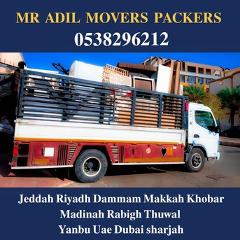 Jeddah, Household, DABBAB ☆ FOR HOUSE SHIFTING JEDDAH RIYADH DAMMAM YANBU MADINAH 0538296212