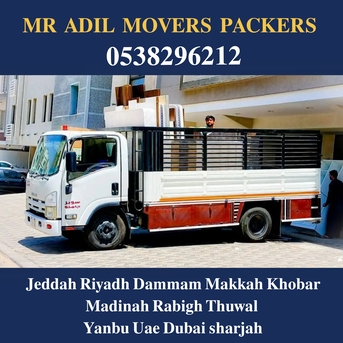 Jeddah, Household, DABBAB FOR ☆▪︎ HOUSE SHIFTING JEDDAH RIYADH DAMMAM YANBU MADINAH 0538296212