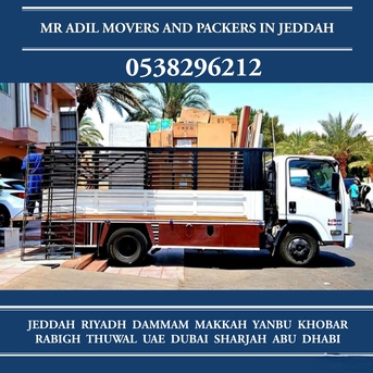 Jeddah, Household, DABBAB FOR ☆▪︎ HOUSE SHIFTING JEDDAH RIYADH DAMMAM YANBU MADINAH 0538296212