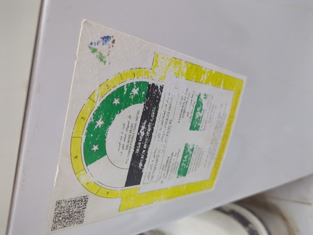 Madinah, Household Items, SAR 95,  Steam Press Stand