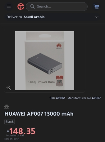 Umm Al Hamam, Electronics, SAR 1,  Items For Sale