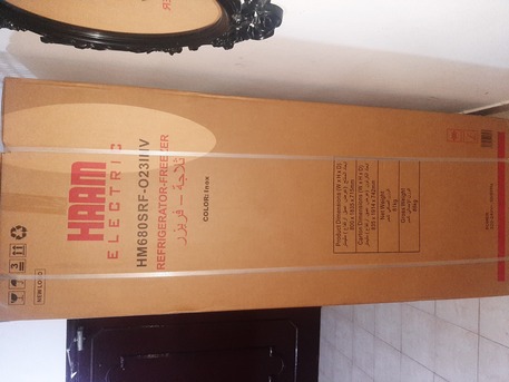 Hara, Appliances, SAR 3000,  Fridge New