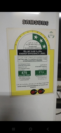 Hara, Household Items, SAR 350,  Samsung Refrigerator