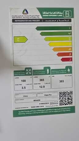 Jubail, Household Items, SAR 3000,  Refrigerator, 2.5 Ton Split AC, 3 Seater Sofa, 6 Seater Dining Table