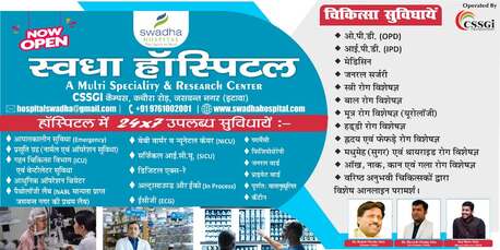 Lucknow, Health, Best Psychiatrist In Uttar Pradesh For Panic Attacks & Mood Disorders