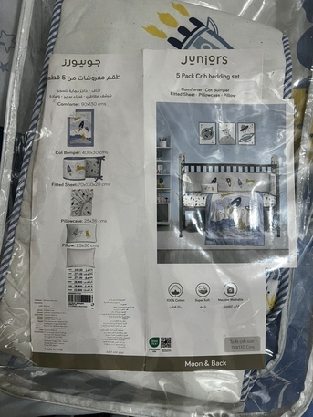 Jeddah, Household Items, SAR 500,  Juniors Company Baby Products For Sale