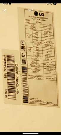 Dammam, Air Conditioners, SAR 1200,  1.5 Ton LG Invertor Ac