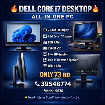 Manama, Electronics, BHD 73,  DELL Core I7 All-in-One PC &ndash; 23&rdquo; FHD | 8GB RAM | 256GB SSD | Win 11 Pro |Only 73 BD Call /