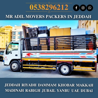 Jeddah, Household, DABBAB\ FOR HOUSE SHIFTING JEDDAH RIYADH DAMMAM YANBU MADINAH 0538296212