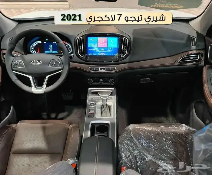 Riyadh, Vehicles, Cars & Trucks , SAR 35,  CHERRY TIGGO 7,  2021,  70 KM,