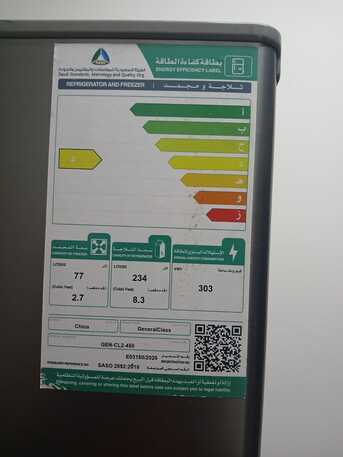 Khobar, Electronics, SAR 750,  Refrigerator, Fridge, Freezer