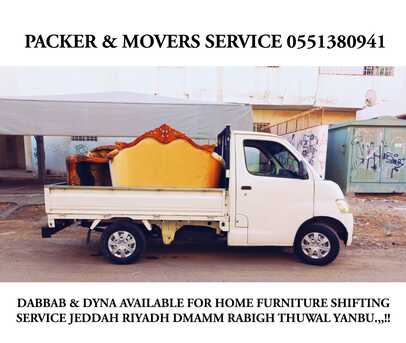 Jeddah, Household, Door To Door Home And Office Furniture Shifting Jeddah Yanbu Taif 0551380941